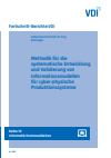 Sebastian Schmied - Methodik für die systematische Entwicklung und Validierung von Informationsmodellen für cyber-physische Produktionssysteme